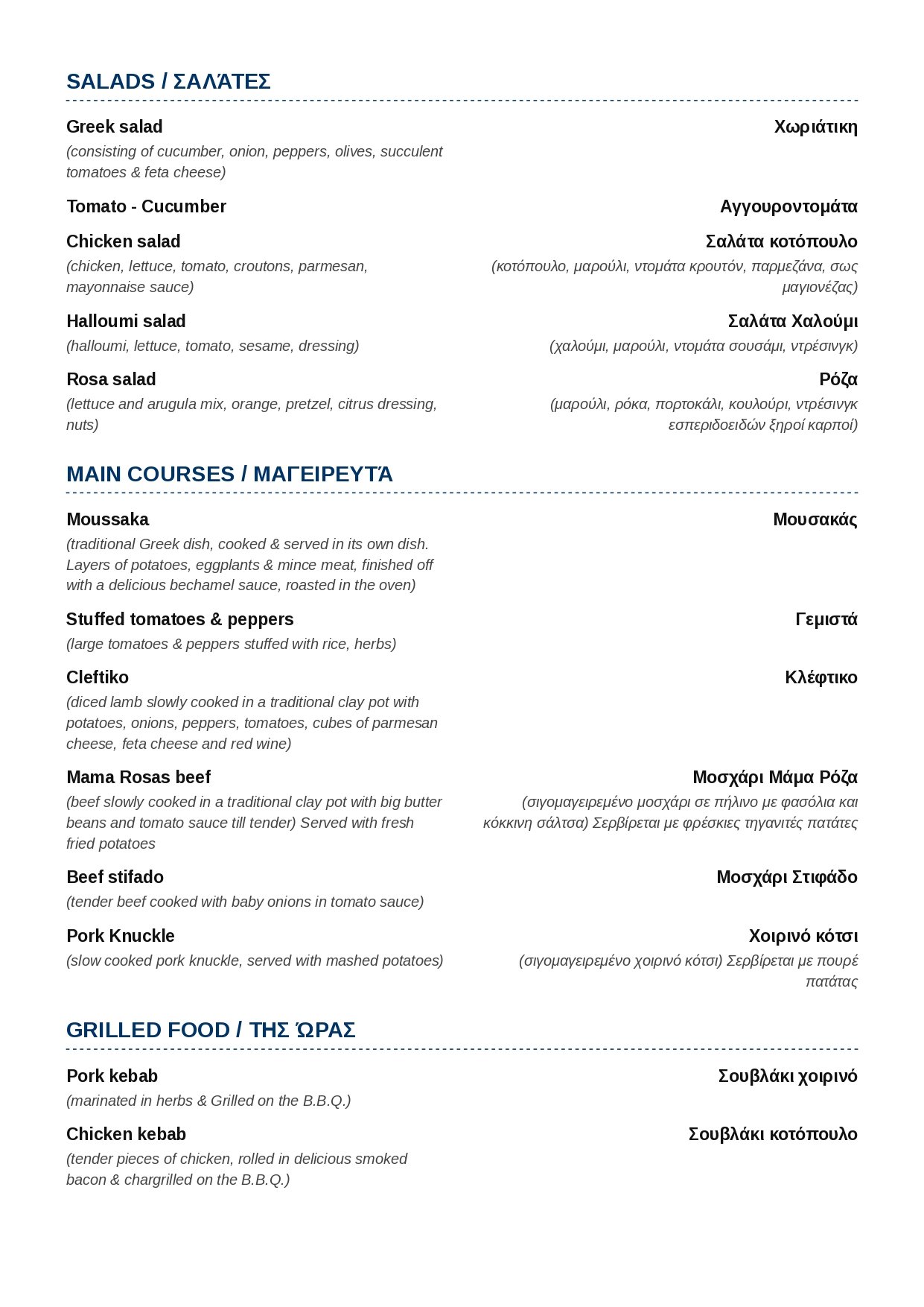 Menu bilingual v4 (1) page