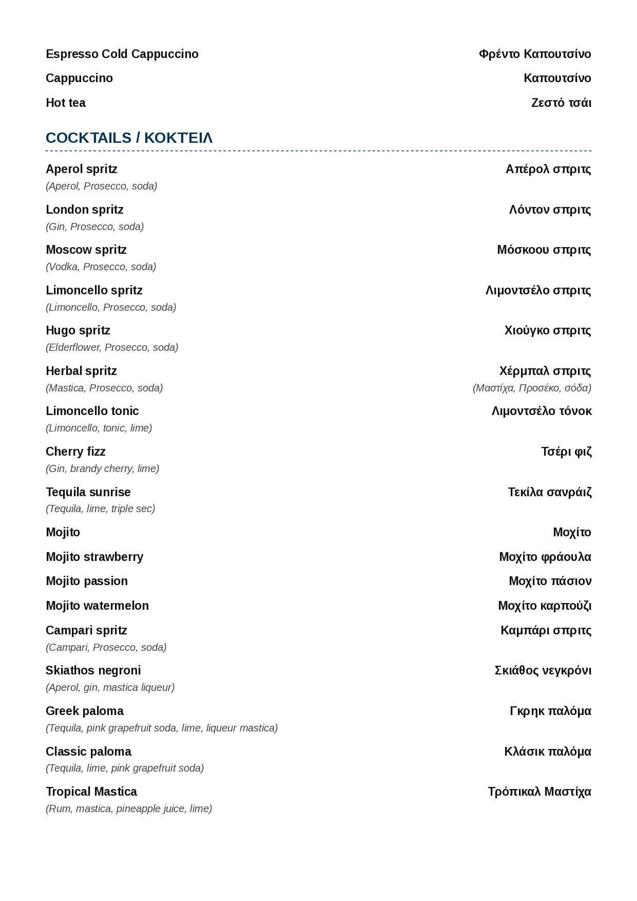 Menu bilingual v4 (1) page