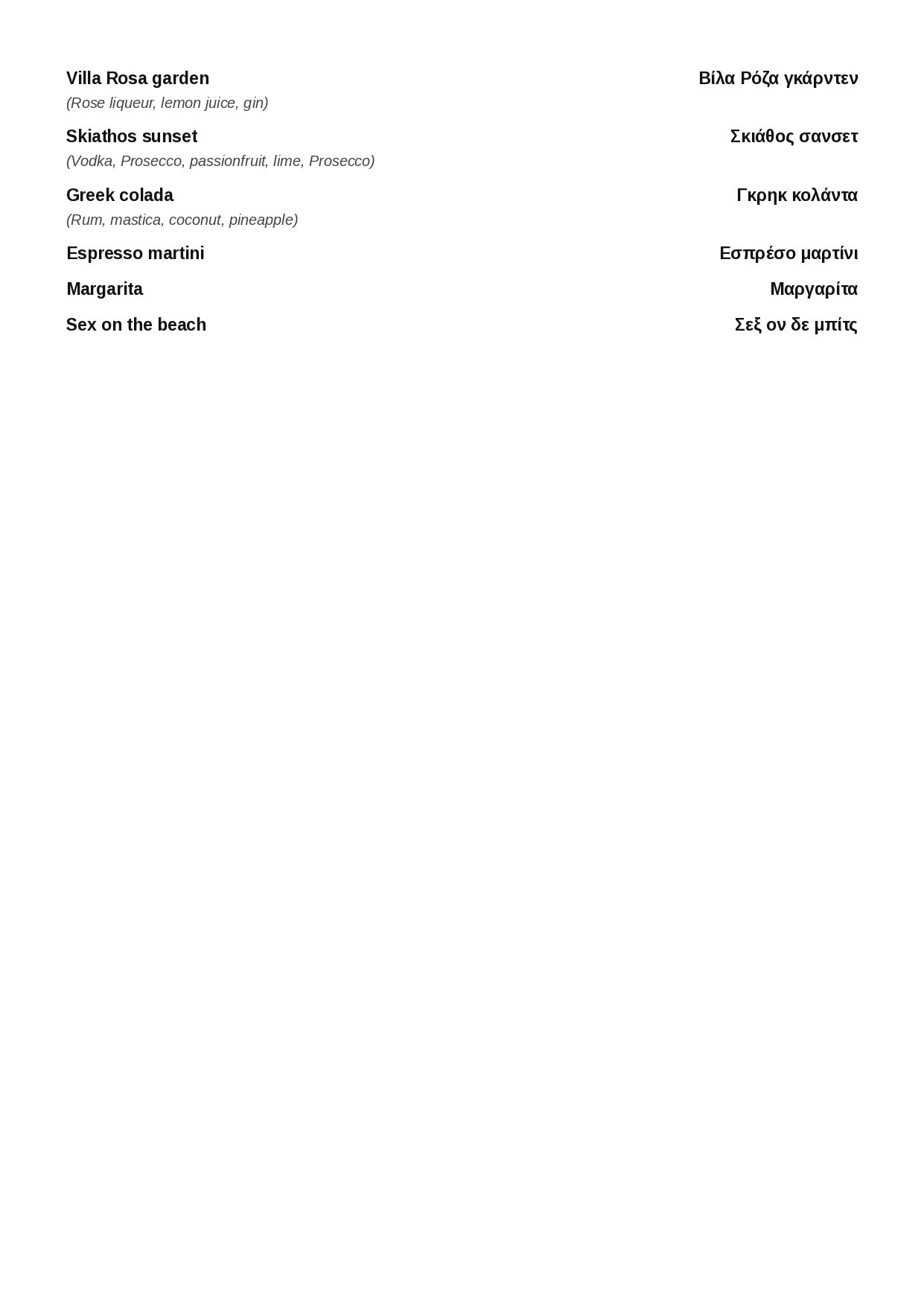 Menu bilingual v4 (1) page